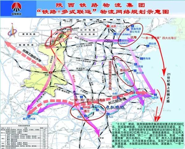 2019,铁路物流集团迈向高质量发展新征程