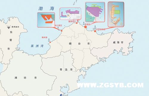 烟台港集团跨越式发展纪实