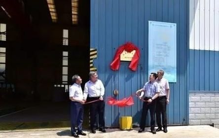 大连海事大学大连中远川崎教学实习基地揭牌