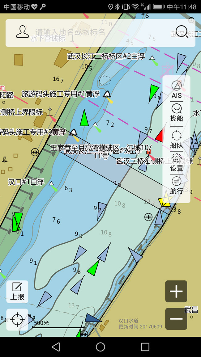 长江航道2017年十件大事概览