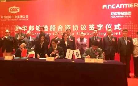 中国首艘豪华邮轮建造倒计时